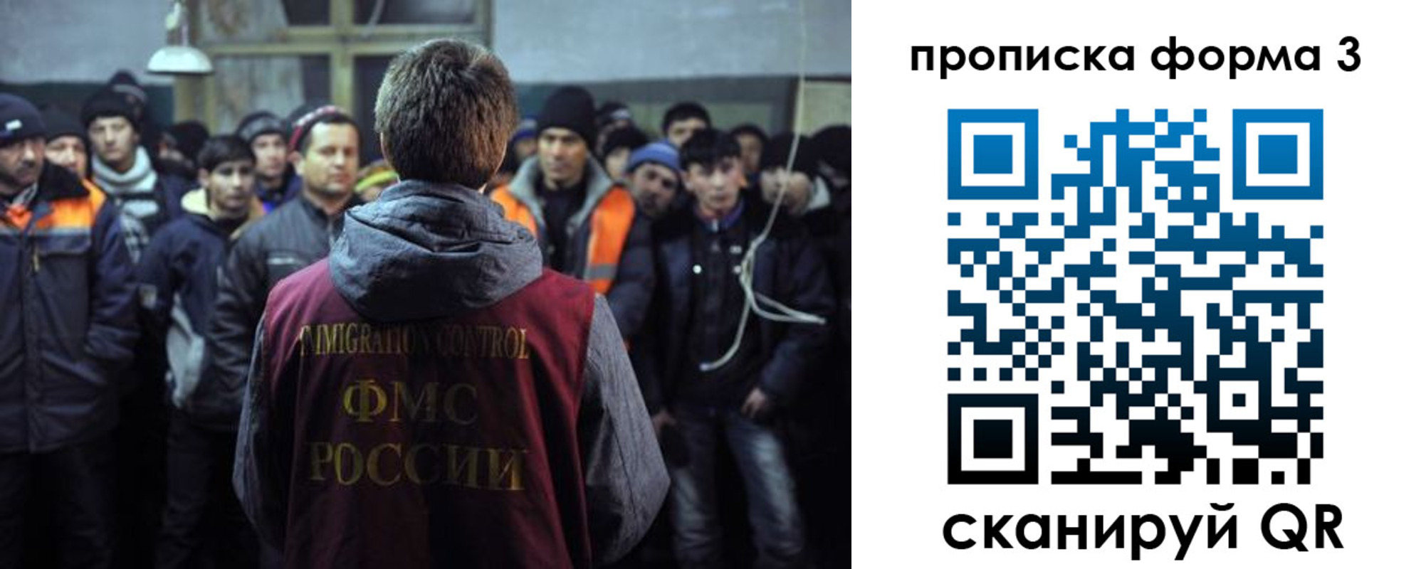 прописка для военкомата в Серове