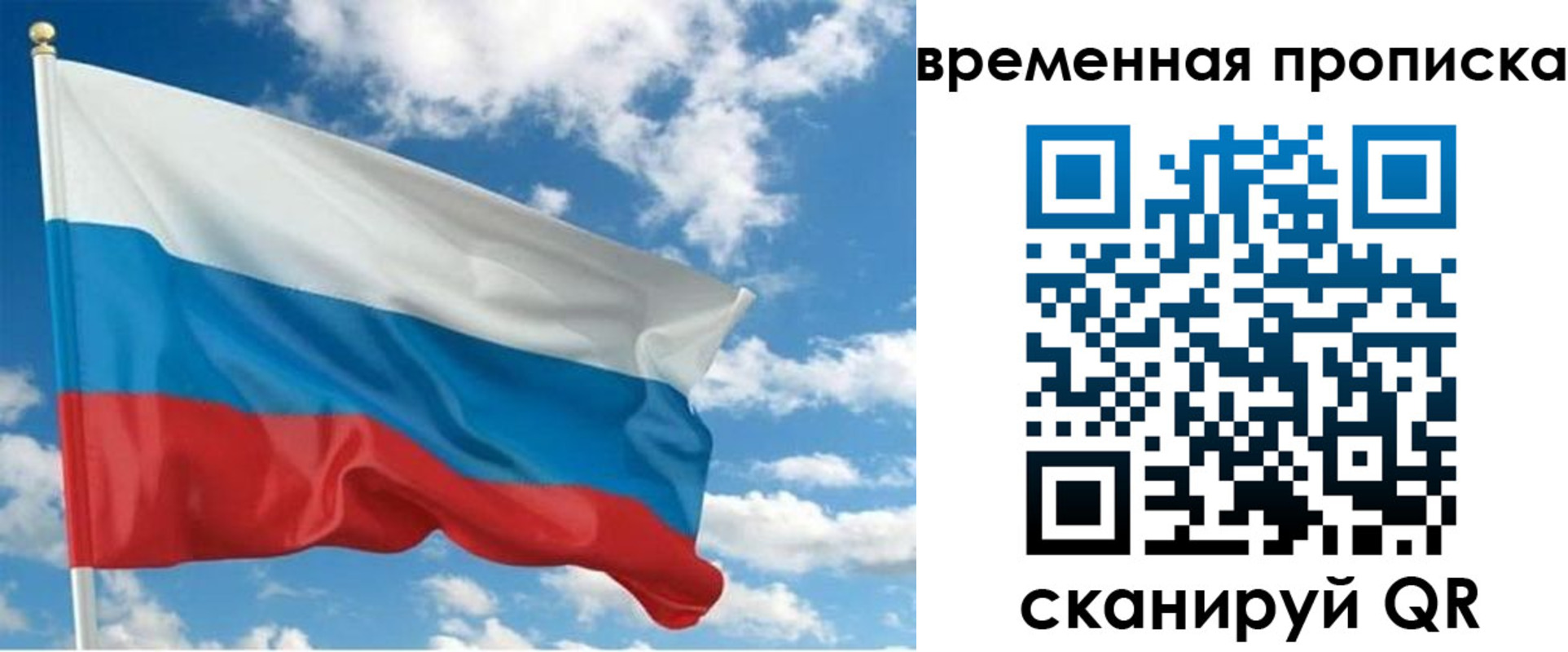 регистрация для школы в Серове