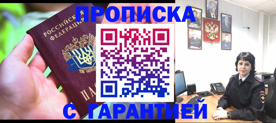 регистрация для дет. сада в Серове